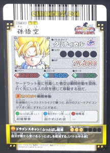 Carte dragon ball z Data Carddass DBKaï Dragon Battlers Part 6 n°B272-6 (2010) bandai songoku dbz cardamehdz point com