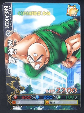 Carte dragon ball z Data Carddass DBKaï Dragon Battlers Part 6 n°B276-6 (2010) bandai tenshinhan dbz cardamehdz point com