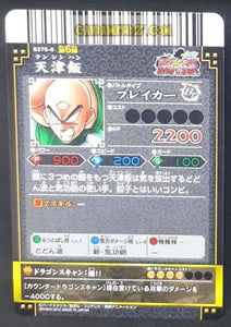 Carte dragon ball z Data Carddass DBKaï Dragon Battlers Part 6 n°B276-6 (2010) bandai tenshinhan dbz cardamehdz point com