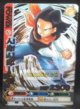 Charger l&#39;image dans la galerie, Carte dragon ball z Data Carddass DBKaï Dragon Battlers Part 6 n°B280-6 (2010) bandai cyborg 17 dbz cardamehdz point com mehdz atout