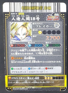 Carte dragon ball z Data Carddass DBKaï Dragon Battlers Part 6 n°B281-6 (2010) bandai cyborg 18 dbz cardamehdz point com