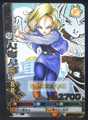 Carte dragon ball z Data Carddass DBKaï Dragon Battlers Part 6 n°B281-6 (2010) bandai cyborg 18 dbz cardamehdz point com