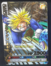 Charger l&#39;image dans la galerie, Carte dragon ball z Data Carddass DBKaï Dragon Battlers Part 6 n°B288-6 (2010) bandai mirai trunks vs cell junior dbz cardamehdz point com