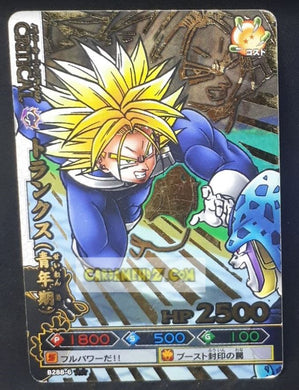 Carte dragon ball z Data Carddass DBKaï Dragon Battlers Part 6 n°B288-6 (2010) bandai mirai trunks vs cell junior dbz cardamehdz point com