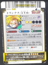 Charger l&#39;image dans la galerie, Carte dragon ball z Data Carddass DBKaï Dragon Battlers Part 6 n°B288-6 (2010) bandai mirai trunks vs cell junior dbz cardamehdz point com