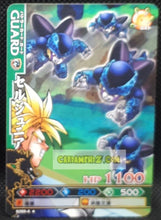 Charger l&#39;image dans la galerie, Carte dragon ball z Data Carddass DBKaï Dragon Battlers Part 6 n°B289-6 (2010) bandai trunks vs cell junior dbz cardamehdz point com mehdz atout