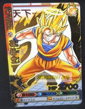 Charger l&#39;image dans la galerie, Carte dragon ball z Data Carddass DBKaï Dragon Battlers Part 6 n°B291-6 (2010) bandai songoku dbz cardamehdz point com