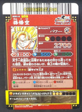 Charger l&#39;image dans la galerie, Carte dragon ball z Data Carddass DBKaï Dragon Battlers Part 6 n°B291-6 (2010) bandai songoku dbz cardamehdz point com