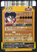 Charger l&#39;image dans la galerie, Carte dragon ball z Data Carddass DBKaï Dragon Battlers Part 6 n°B293-6 (2010) bandai songoku dbz cardamehdz point com mehdz atout