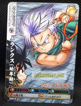 Charger l&#39;image dans la galerie, Carte dragon ball z Data Carddass DBKaï Dragon Battlers Part 6 n°B293-6 (2010) bandai trunks vs son goten dbz cardamehdz point com mehdz atout