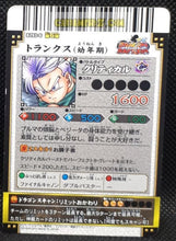 Charger l&#39;image dans la galerie, Carte dragon ball z Data Carddass DBKaï Dragon Battlers Part 6 n°B293-6 (2010) bandai trunks vs son goten dbz cardamehdz point com mehdz atout