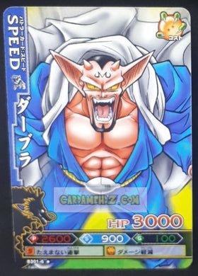 Carte dragon ball z Data Carddass DBKaï Dragon Battlers Part 6 n°B301-6 (2010) bandai dabla dbz cardamehdz point com