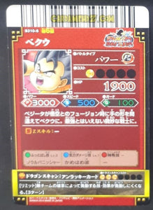 Carte dragon ball z Data Carddass DBKaï Dragon Battlers Part 6 n°B310-6 (2010) bandai gogeta dbz cardamehdz point com