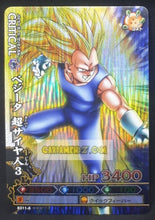 Charger l&#39;image dans la galerie, Carte dragon ball z Data Carddass DBKaï Dragon Battlers Part 6 n°B311-6 (2010) bandai vegeta ssj3 dbz prisme foil holo cardamehdz point com