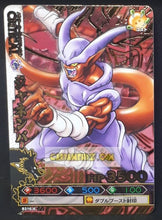 Charger l&#39;image dans la galerie, Carte dragon ball z Data Carddass DBKaï Dragon Battlers Part 6 n°B316-6 (2010) bandai janemba dbz cardamehdz point com