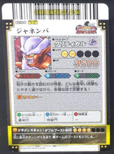 Charger l&#39;image dans la galerie, Carte dragon ball z Data Carddass DBKaï Dragon Battlers Part 6 n°B316-6 (2010) bandai janemba dbz cardamehdz point com