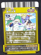 Charger l&#39;image dans la galerie, Carte dragon ball z Data Carddass DBKaï Dragon Battlers Part 6 n°S022-6 (2010) bandai mecha freezer vs mirai trunks dbz prisme foil holo cardamehdz point com