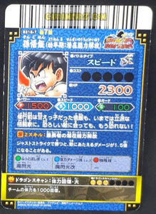 Carte dragon ball z Data Carddass DBKaï Dragon Battlers Part 7 n°B318-7 (2010) bandai songohan dbz cardamehdz point com