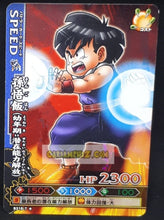 Charger l&#39;image dans la galerie, Carte dragon ball z Data Carddass DBKaï Dragon Battlers Part 7 n°B318-7 (2010) bandai songohan dbz cardamehdz point com