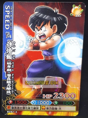 Carte dragon ball z Data Carddass DBKaï Dragon Battlers Part 7 n°B318-7 (2010) bandai songohan dbz cardamehdz point com