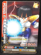 Charger l&#39;image dans la galerie, Carte dragon ball z Data Carddass DBKaï Dragon Battlers Part 7 n°B321-7 (2010) bandai songohan dbz cardamehdz point com mehdz atout