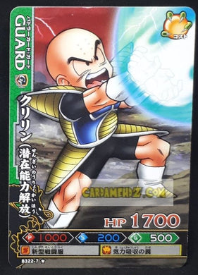 Carte dragon ball z Data Carddass DBKaï Dragon Battlers Part 7 n°B322-7 (2010) bandai krilin dbz cardamehdz point com