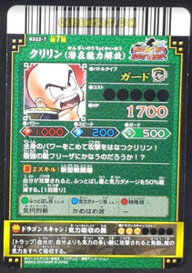 Carte dragon ball z Data Carddass DBKaï Dragon Battlers Part 7 n°B322-7 (2010) bandai krilin dbz cardamehdz point com