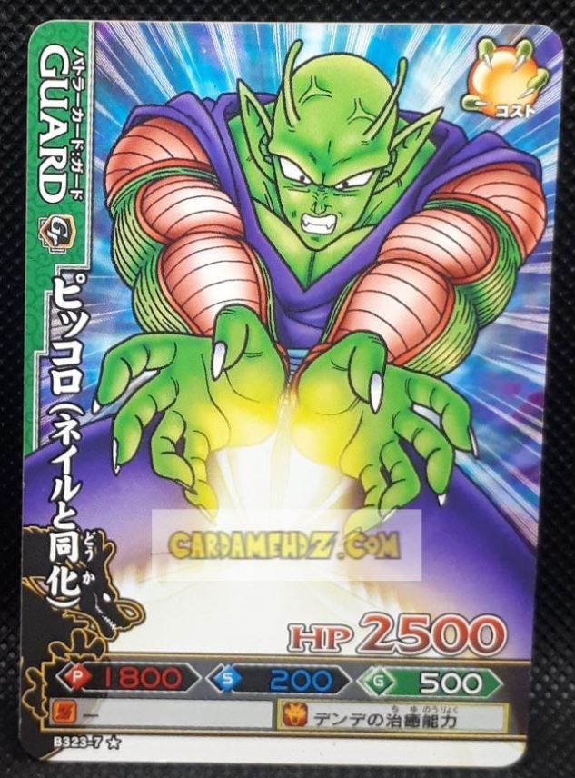 Carte dragon ball z Data Carddass DBKaï Dragon Battlers Part 7 n°B323-7 (2010) bandai piccolo dbz cardamehdz point com mehdz atout