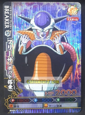 Carte dragon ball z Data Carddass DBKaï Dragon Battlers Part 7 n°B325-7 (2010) bandai freezer dbz prisme foil holo cardamehdz point com
