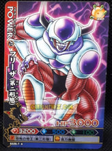 Charger l&#39;image dans la galerie, Carte dragon ball z Data Carddass DBKaï Dragon Battlers Part 7 n°B326-7 (2010) bandai freezer dbz cardamehdz point com mehdz atout