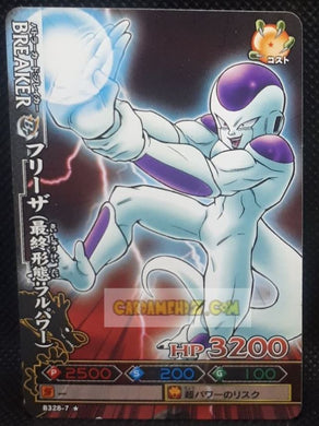 Carte dragon ball z Data Carddass DBKaï Dragon Battlers Part 7 n°B328-7 (2010) bandai freezer dbz cardamehdz point com mehdz atout