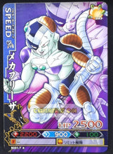 Charger l&#39;image dans la galerie, Carte dragon ball z Data Carddass DBKaï Dragon Battlers Part 7 n°B331-7 (2010) bandai mecha freezer dbz cardamehdz point com