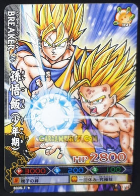 Carte dragon ball z Data Carddass DBKaï Dragon Battlers Part 7 n°B335-7 (2010) bandai songoku songohan dbz cardamehdz point com