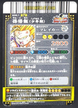 Charger l&#39;image dans la galerie, Carte dragon ball z Data Carddass DBKaï Dragon Battlers Part 7 n°B335-7 (2010) bandai songoku songohan dbz cardamehdz point com