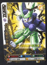 Charger l&#39;image dans la galerie, Carte dragon ball z Data Carddass DBKaï Dragon Battlers Part 7 n°B336-7 (2010) bandai cell dbz cardamehdz point com