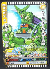 Charger l&#39;image dans la galerie, Carte dragon ball z Data Carddass DBKaï Dragon Battlers Part 7 n°B340-7 (2010) bandai cell dbz cardamehdz point com