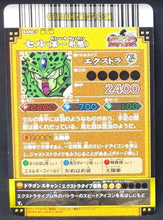 Charger l&#39;image dans la galerie, Carte dragon ball z Data Carddass DBKaï Dragon Battlers Part 7 n°B340-7 (2010) bandai cell dbz cardamehdz point com