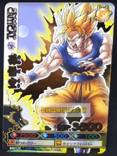 Charger l&#39;image dans la galerie, Carte dragon ball z Data Carddass DBKaï Dragon Battlers Part 7 n°B341-7 (2010) bandai songoku dbz cardamehdz point com