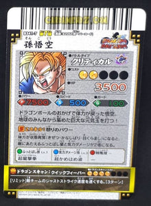 Carte dragon ball z Data Carddass DBKaï Dragon Battlers Part 7 n°B341-7 (2010) bandai songoku dbz cardamehdz point com