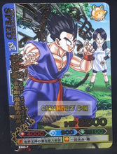 Charger l&#39;image dans la galerie, Carte dragon ball z Data Carddass DBKaï Dragon Battlers Part 7 n°B343-7 (2010) bandai songohan &amp; videl dbz cardamehdz point com