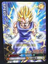 Charger l&#39;image dans la galerie, Carte dragon ball z Data Carddass DBKaï Dragon Battlers Part 7 n°B345-7 (2010) bandai vegeta dbz cardamehdz point com