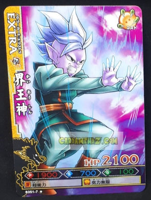 Carte dragon ball z Data Carddass DBKaï Dragon Battlers Part 7 n°B351-7 (2010) bandai kaioshin de l est dbz cardamehdz point com