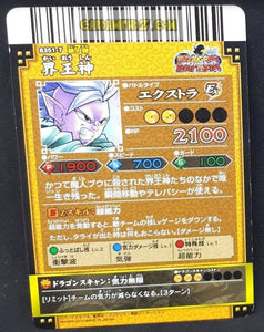 Carte dragon ball z Data Carddass DBKaï Dragon Battlers Part 7 n°B351-7 (2010) bandai kaioshin de l est dbz cardamehdz point com