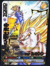 Charger l&#39;image dans la galerie, Carte dragon ball z Data Carddass DBKaï Dragon Battlers Part 7 n°B353-7 (2010) bandai majin vegeta dbz cardamehdz point com