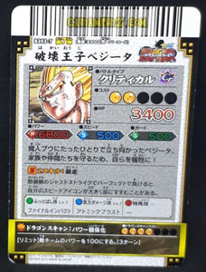 Carte dragon ball z Data Carddass DBKaï Dragon Battlers Part 7 n°B353-7 (2010) bandai majin vegeta dbz cardamehdz point com