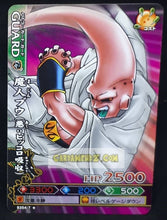 Charger l&#39;image dans la galerie, Carte dragon ball z Data Carddass DBKaï Dragon Battlers Part 7 n°B354-7 (2010) bandai majin bou dbz cardamehdz point com