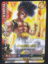 Charger l&#39;image dans la galerie, Carte dragon ball z Data Carddass DBKaï Dragon Battlers Part 7 n°B361-7 (2010) bandai oub dbz cardamehdz point com