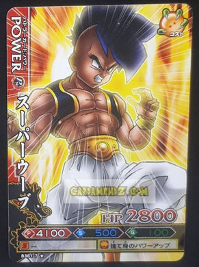 Carte dragon ball z Data Carddass DBKaï Dragon Battlers Part 7 n°B361-7 (2010) bandai oub dbz cardamehdz point com