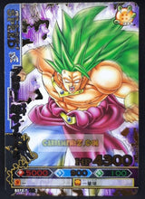 Charger l&#39;image dans la galerie, Carte dragon ball z Data Carddass DBKaï Dragon Battlers Part 7 n°B372-7 (2010) bandai broly dbz cardamehdz point com