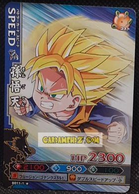 Carte dragon ball z Data Carddass DBKaï Dragon Battlers part 1 n° B011-1 (2009) bandai songoten dbz cardamehdz point com mehdz atout